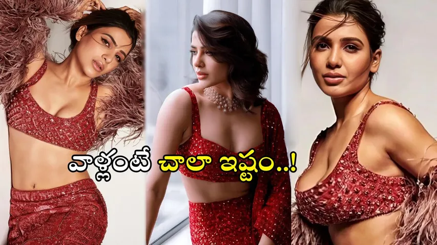 Samantha Viral Post