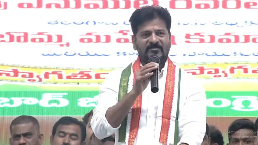 revanth reddy 