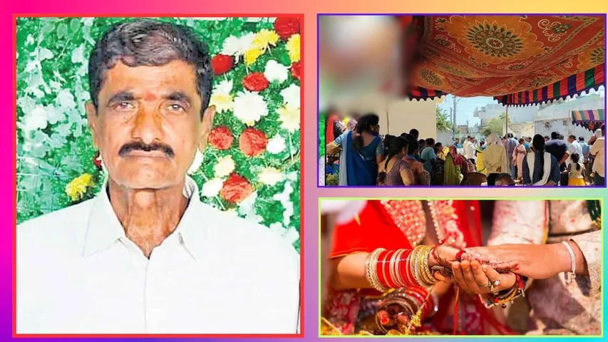 father died of heart attack day before his son wedding day in siddipet