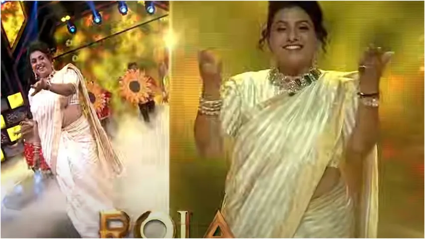 Roja Re entry