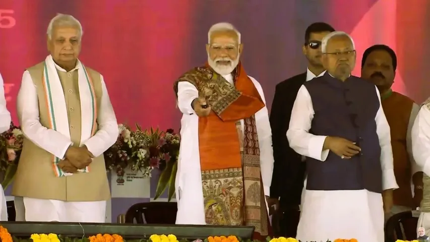 pm kisan