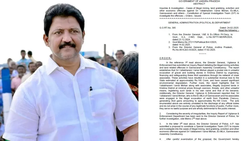 Vallabhaneni Vamshi SIT