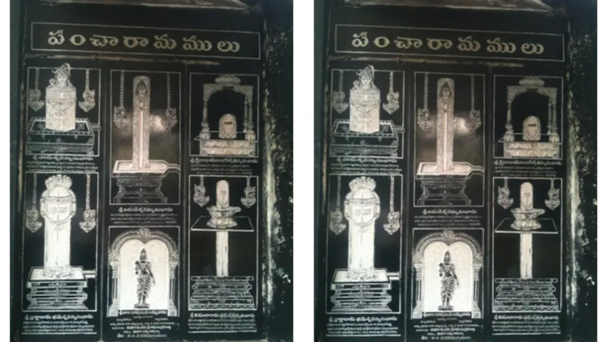 Pancharama Kshetras