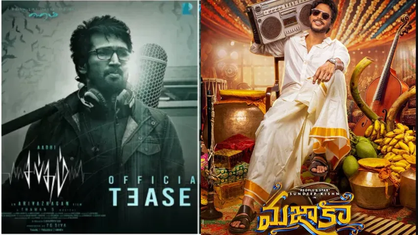 this week ott movies