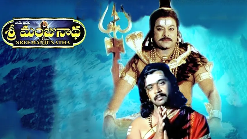 maha shivaratri movies