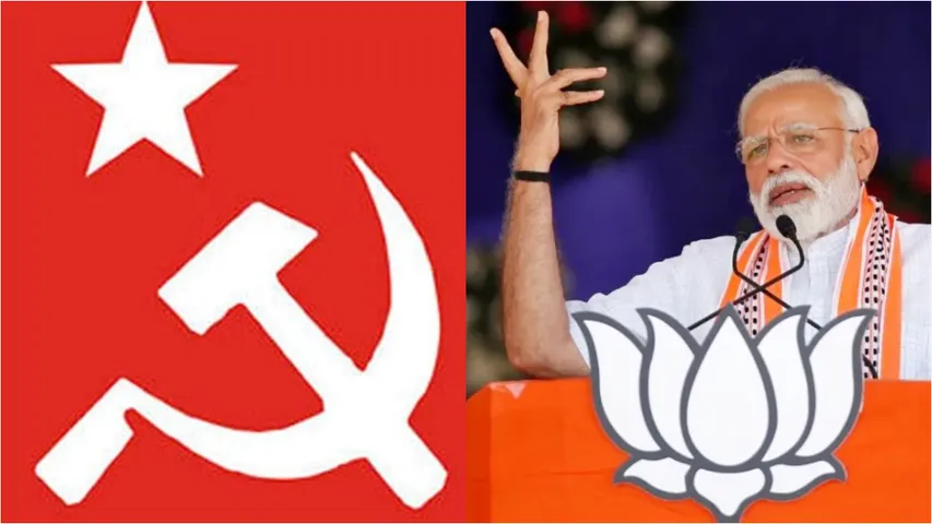 cpm bjp