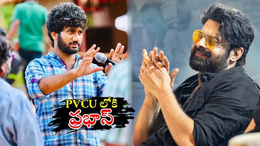 Prabhas - Prashanth Varma