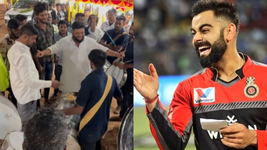 Virat Kohli RCB team will win the trophy IPL 2025 season fans dance video viral