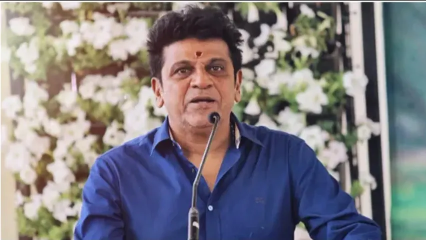 Shiva Rajkumar
