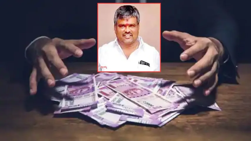 man cheated rs 100 crores in chitti at hyderabad