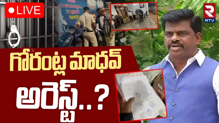 Gorentla Madhav arrest