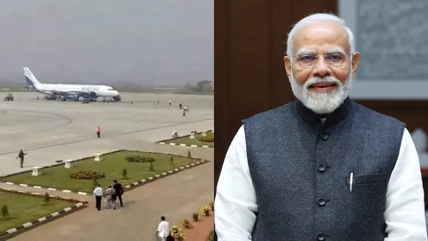 Warangal Airport
