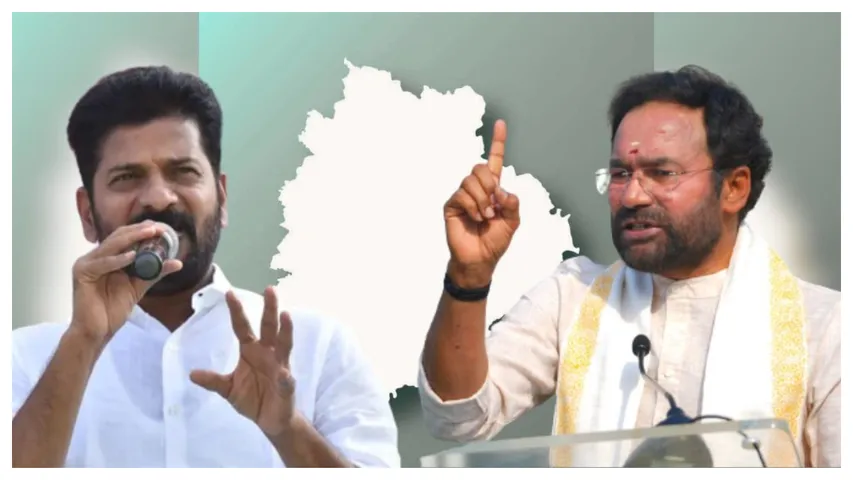 kishan reddy vs revanth reddy