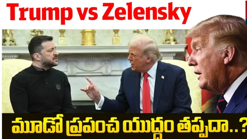 trump zeln