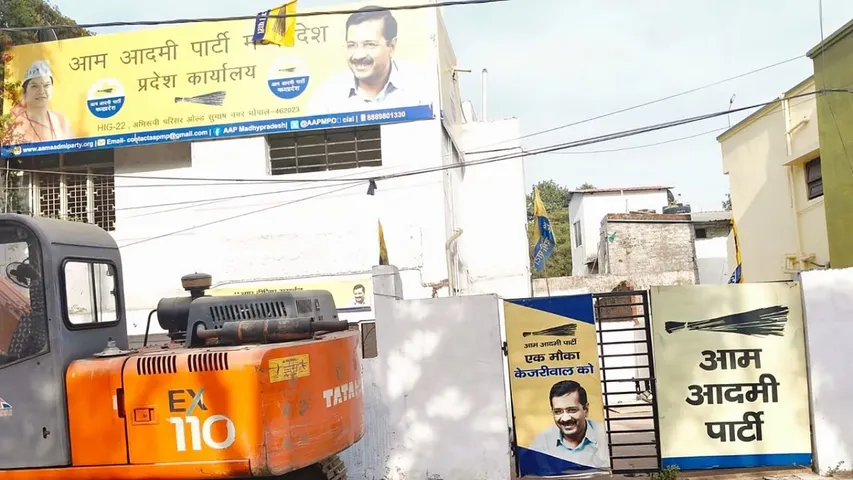 aap bhopal