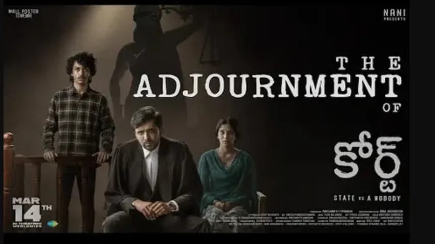 court movie trailer