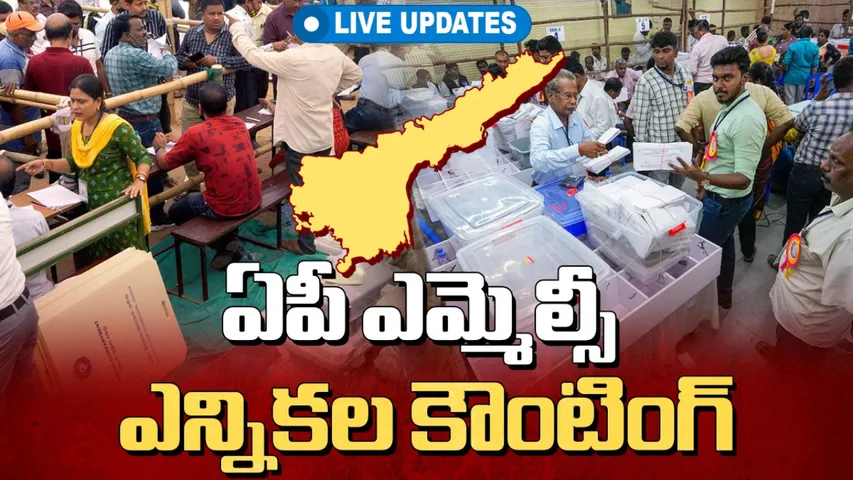 AP MLC Elections Counting Live Updates