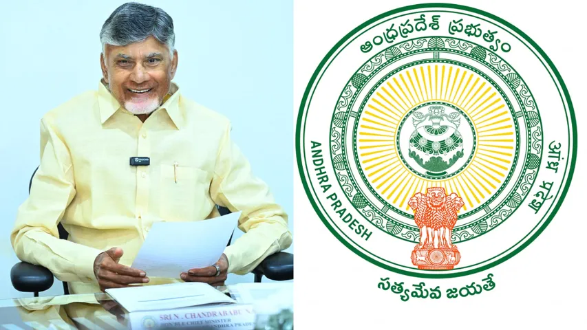 AP Government Jobs