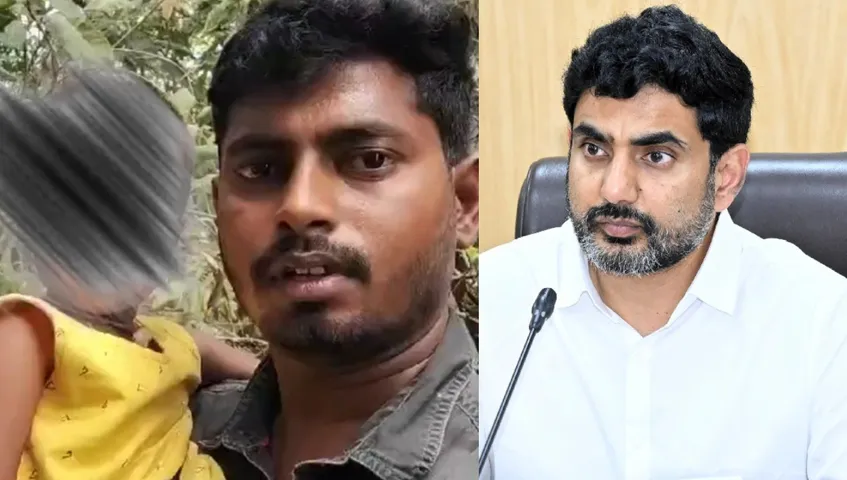 Minister Nara Lokesh Responds on Online Betting Victim's Video