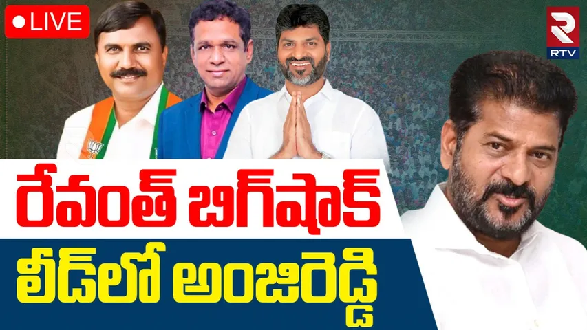 Karimnagar MLC Elections Counting Updates