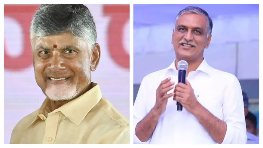   Harish Rao and CM Chandrababu