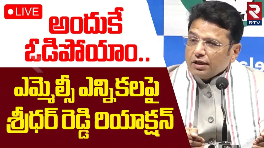 TG MLC Elections 2024