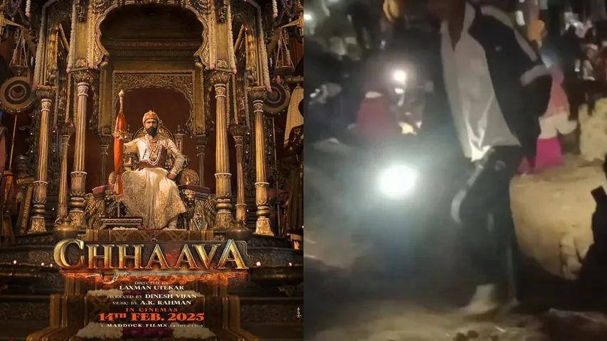 chhava inspire 