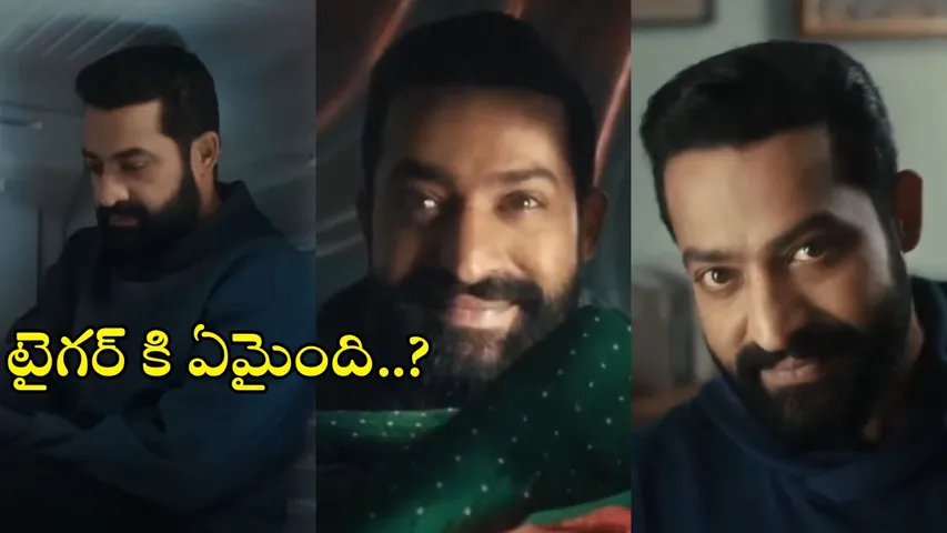 trolls on jr ntr