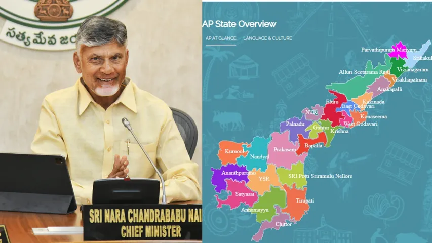 AP New District 