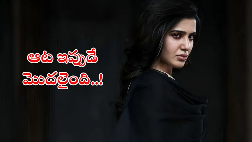 samantha comments