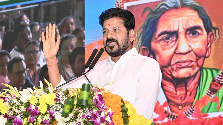 CM Revanth Reddy Latest
