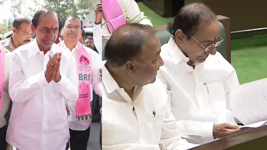CM KCR Assembly 