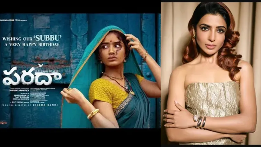 Samantha in Anupama Paradha movie