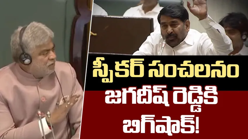 Suryapet MLA Jagadeesh Reddy