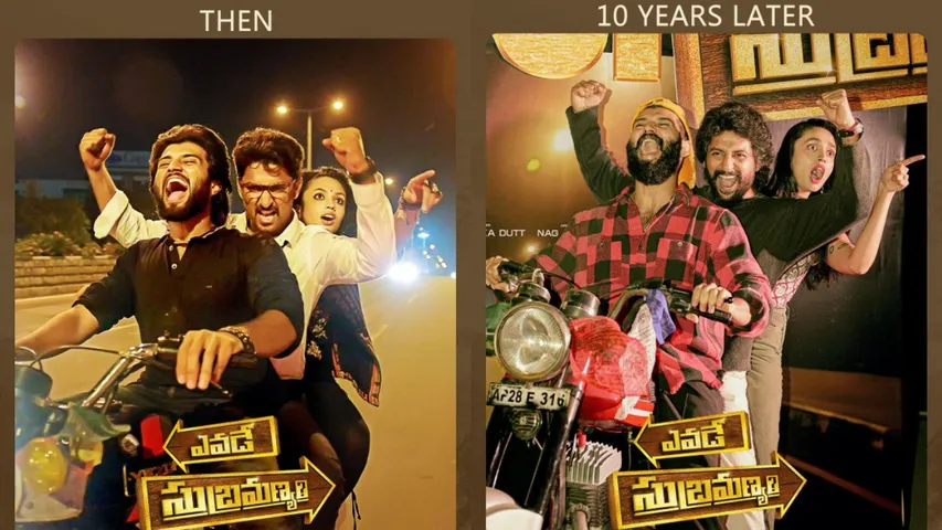 Yevade Subramanyam re release