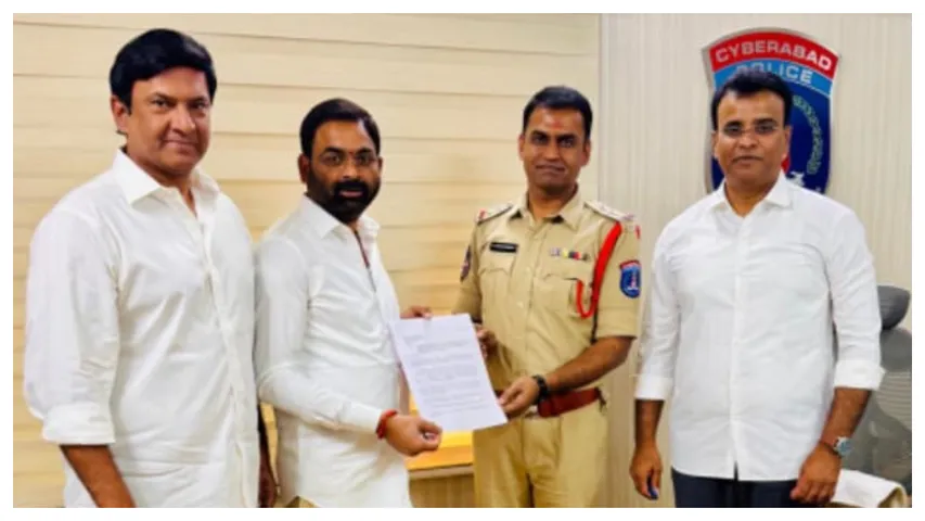 BRS complaint against Revanth Reddy