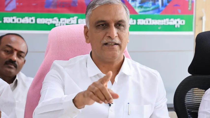 Harish Rao Vs Revanth Reddy