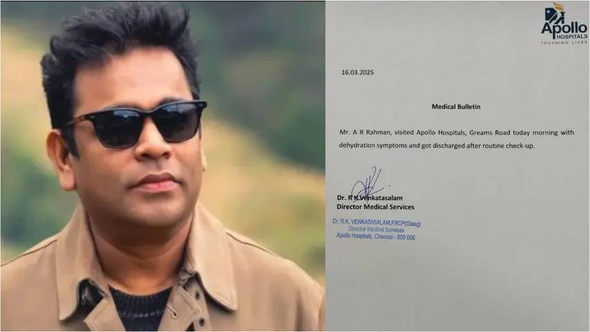 ar rahman discharged from hospital