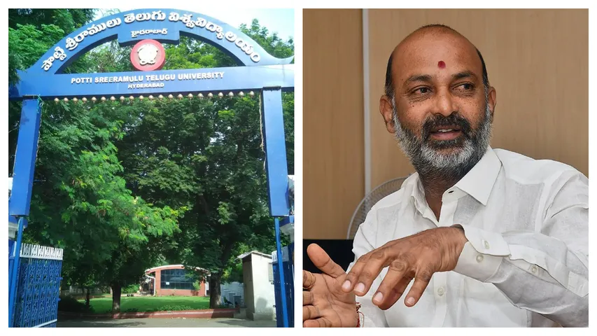 potti sreeramulu telugu university