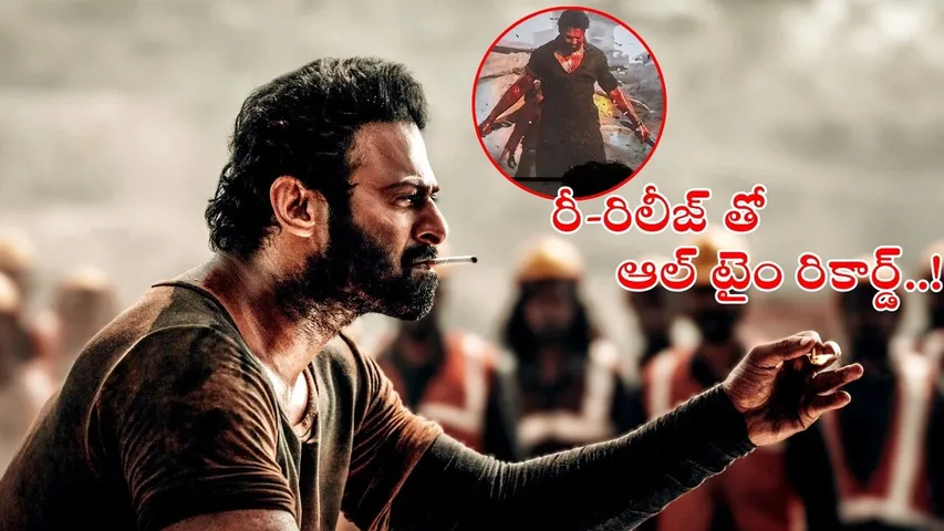 Salaar Re- Release Bookings