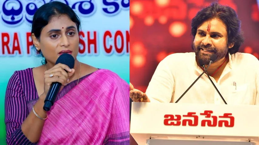 Sharmila Vs Pawan
