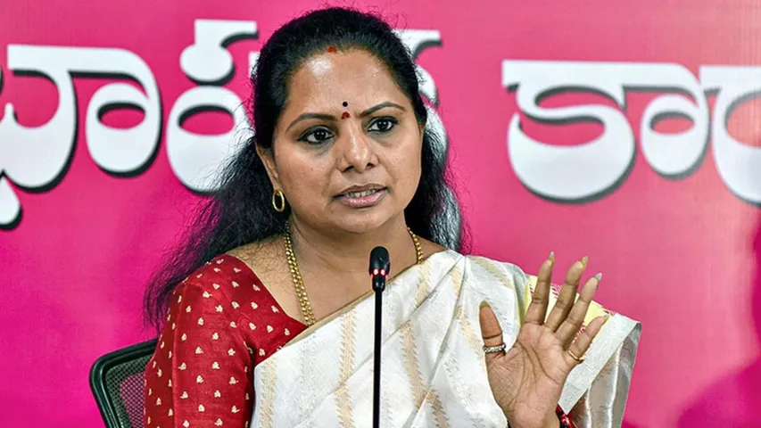 MLC Kavita 