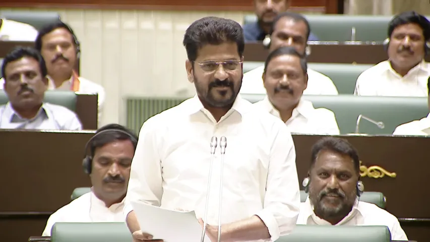 cm revanth reddy  