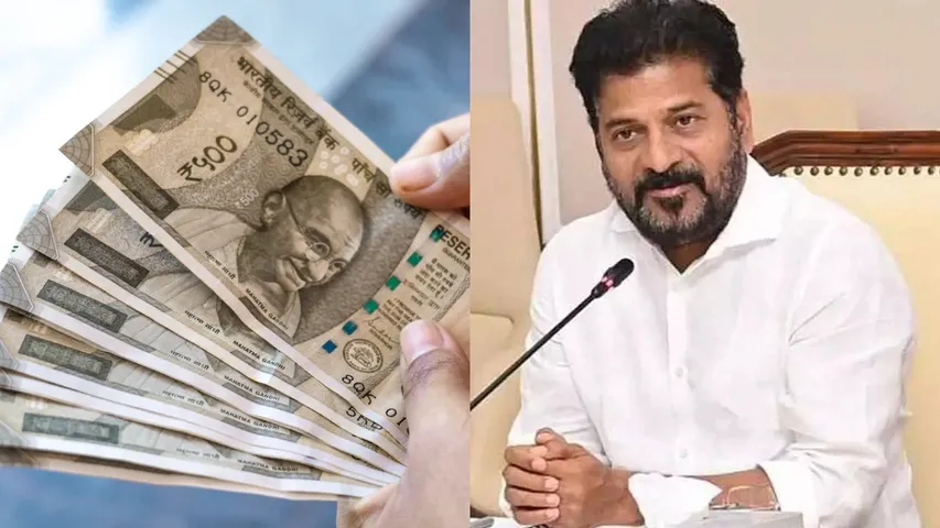 Rajiv Yuva Vikasma Scheme