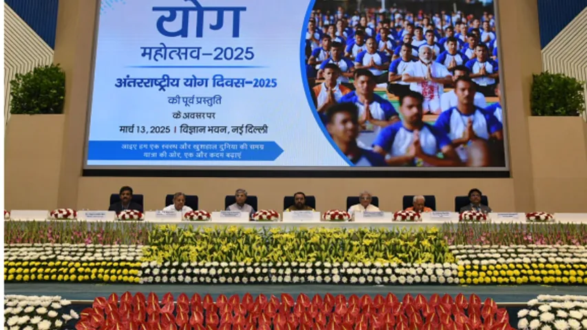 International Day of Yoga 2025.