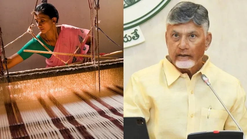 ap handloom workers 