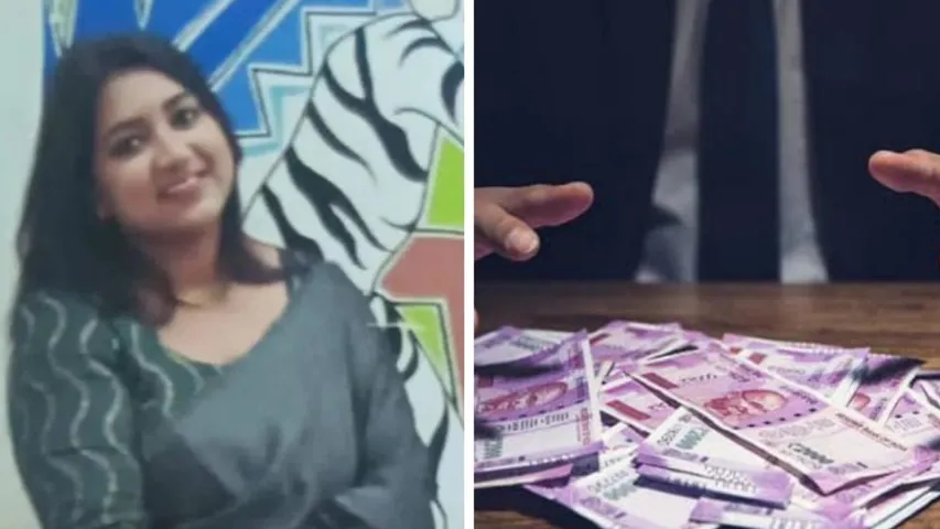 Bank deputy manager cheating elderly woman out of Rs 50 lakh in Bengaluru