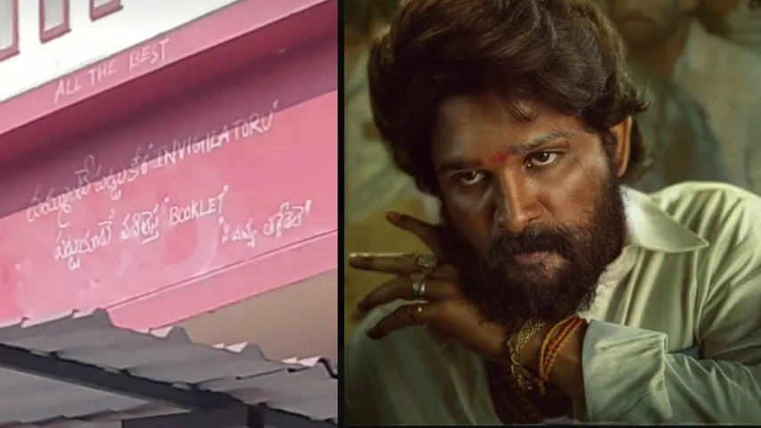 pushpa dialogue to invigilator