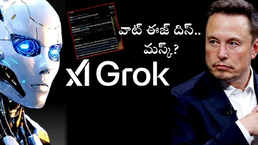 Grok AI