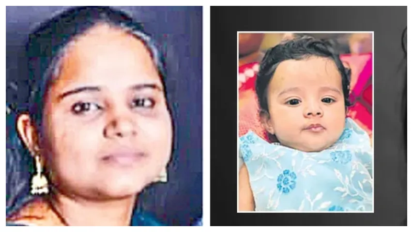  The mother killed the child